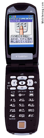 Fingerprint solution to secure mobile phones