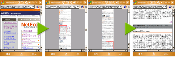 Access NetFront v3.4 for Pocket PC available as Technical Preview