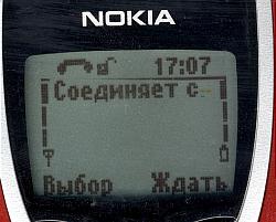 Russian authorities ask mobile providers to turn off encryption systems for 24 hours