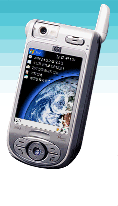 HP Korea announces the iPAQ rw6100 Pocket PC Phone Edition