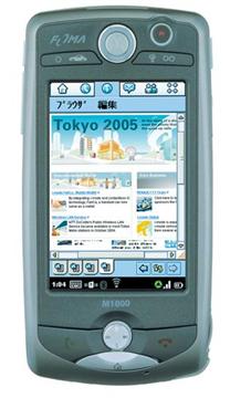 Opera Browser By Default On New Wi-Fi Enabled Symbian Smartphone