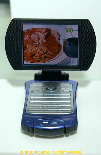 The Japanese mobile phone culture in blogs