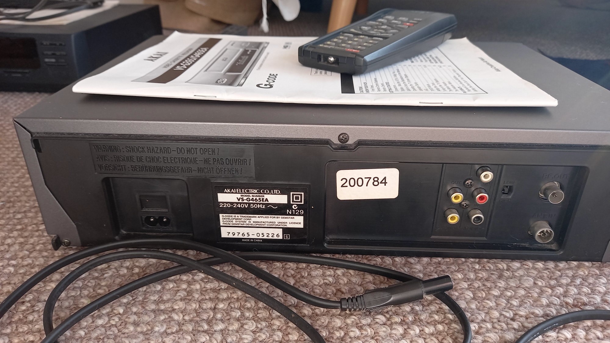 Akai VS-G465 VCR rear panel
