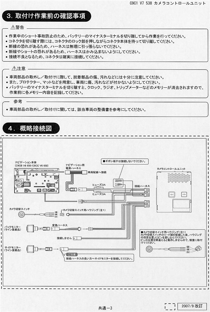 Click to see full size